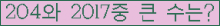 여기를 클릭해 주세요.