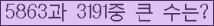 여기를 클릭해 주세요.