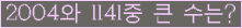 여기를 클릭해 주세요.