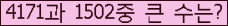 여기를 클릭해 주세요.