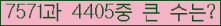 여기를 클릭해 주세요.