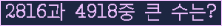 여기를 클릭해 주세요.