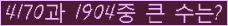 여기를 클릭해 주세요.