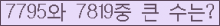 여기를 클릭해 주세요.