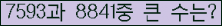 여기를 클릭해 주세요.