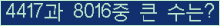 여기를 클릭해 주세요.