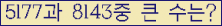 여기를 클릭해 주세요.