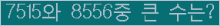 여기를 클릭해 주세요.