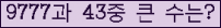 여기를 클릭해 주세요.