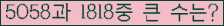 여기를 클릭해 주세요.