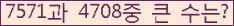 여기를 클릭해 주세요.