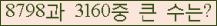 여기를 클릭해 주세요.