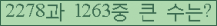 여기를 클릭해 주세요.