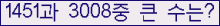 여기를 클릭해 주세요.