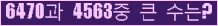 여기를 클릭해 주세요.