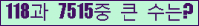 여기를 클릭해 주세요.