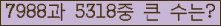 여기를 클릭해 주세요.