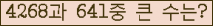 여기를 클릭해 주세요.