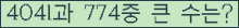 여기를 클릭해 주세요.
