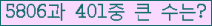 여기를 클릭해 주세요.