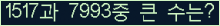 여기를 클릭해 주세요.