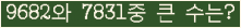 여기를 클릭해 주세요.