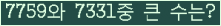 여기를 클릭해 주세요.