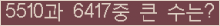 여기를 클릭해 주세요.