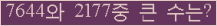 여기를 클릭해 주세요.