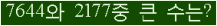 여기를 클릭해 주세요.