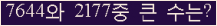 여기를 클릭해 주세요.