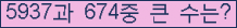 여기를 클릭해 주세요.