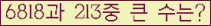여기를 클릭해 주세요.