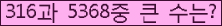 여기를 클릭해 주세요.