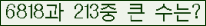 여기를 클릭해 주세요.