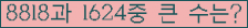 여기를 클릭해 주세요.