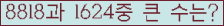 여기를 클릭해 주세요.