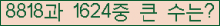 여기를 클릭해 주세요.