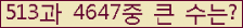 여기를 클릭해 주세요.