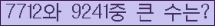 여기를 클릭해 주세요.
