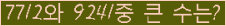 여기를 클릭해 주세요.