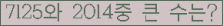 여기를 클릭해 주세요.