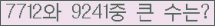 여기를 클릭해 주세요.