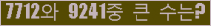 여기를 클릭해 주세요.