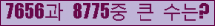 여기를 클릭해 주세요.