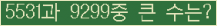 여기를 클릭해 주세요.