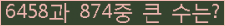 여기를 클릭해 주세요.