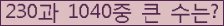여기를 클릭해 주세요.