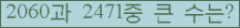 여기를 클릭해 주세요.