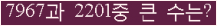 여기를 클릭해 주세요.